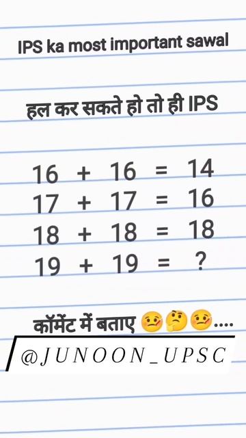 IAS COUPLE MOTIVATION VIDEO SONG STATUS  UPSC MOTIVATION VIDEO SONG IPS MOTIVATION #upsc#shorts