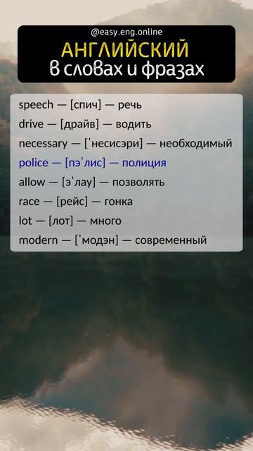 🔅 УРОКИ АНГЛИЙСКОГО ЯЗЫКА | 🌟 Выучить английский на слух для начинающих
