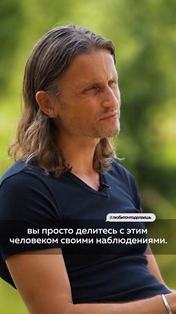 Как обозначить и защитить свои личные границы? #любиточтоделаешь