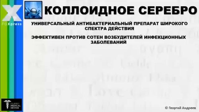 PowerStrips FGXpress / Как быстро снять боль