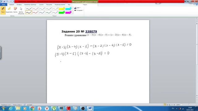 4c541c8f8d3967a3f7d31e65227c6624