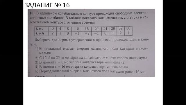 вариант 1