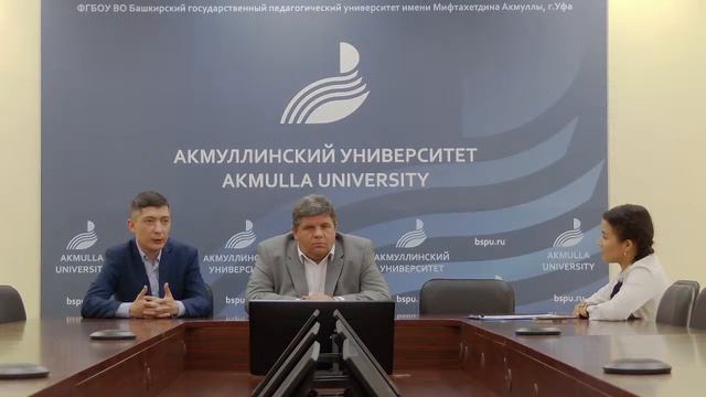 Институт физики, математики, цифровых и нанотехнологий.