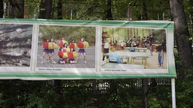 00408  УГЛТУ  И  СТАДИОН