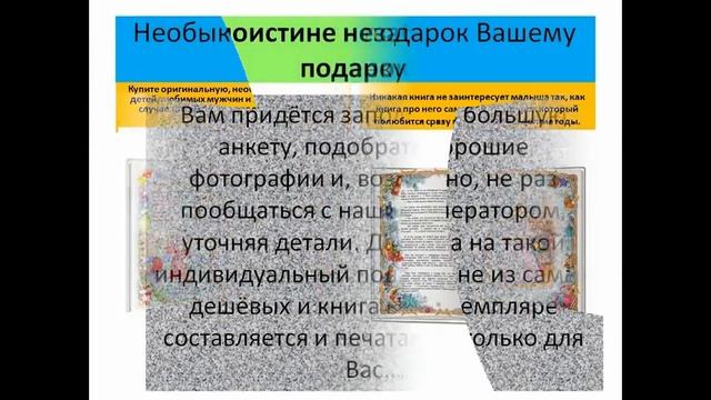 какой купить подарок ребенку