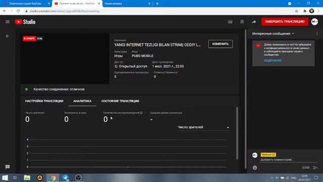 YANGI INTERNET TEZLIGI BILAN STRIM|| ODDIY LOBBILAR ||  PUBG MOBILE