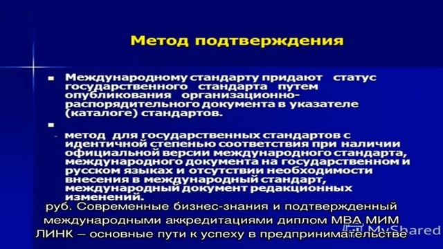 MBA и бизнес-образование в Тольятти