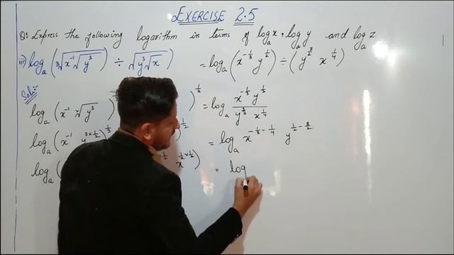 Exercise 2.5 Class 9 Sindh Board | The Educational Hub