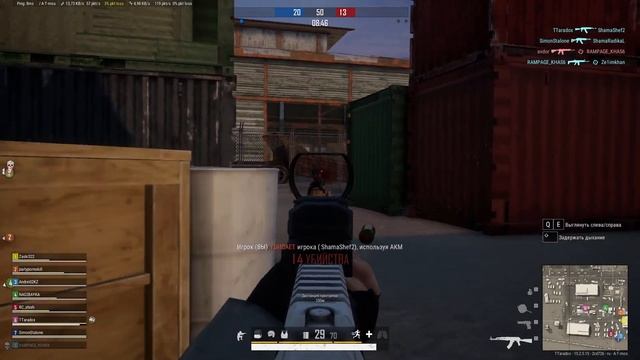 Играю в аркадный режим в PUBG#5