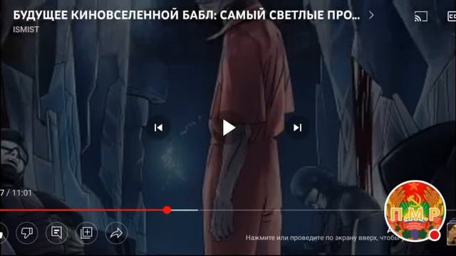 РЕАКЦИЯ НА РАЗБОР ОТ ISTMIST