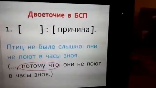 Урок русского языка_Тюпский район_Сш.10 им.М.Элебаева_ТалантоваА.Т.