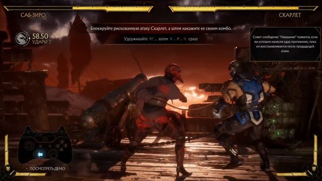 СЮЖЕТ⚡МК11 AFTERMATH⚡ ► MORTAL KOMBAT 11