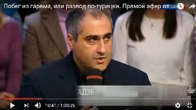 Побег из гарема