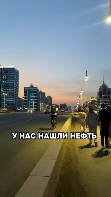 Когда в Катаре нашли нефть. Казахстан. Таблица Менделеева. Бедуин