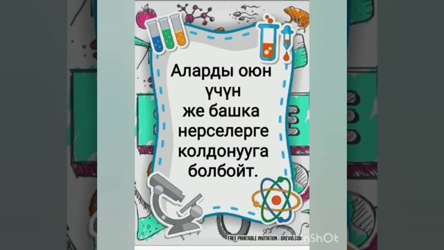 8c9fe4a2a2fb520942e86fe3d6ff6181