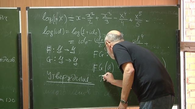 С.К. Ландо. Алгебры Хопфа графов, занятие 2