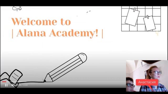 Урок 11. Английский язык для начинающих.