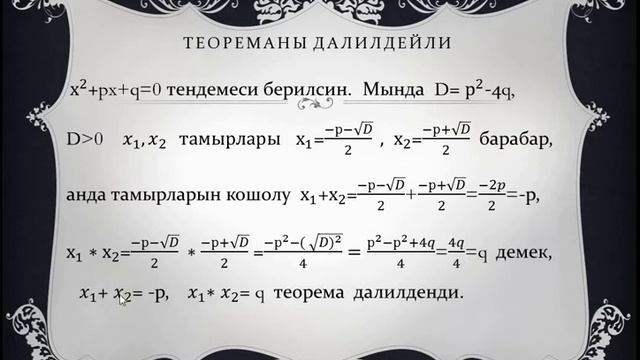 F3f4b67c1972f95d5d78c88d993e3cec