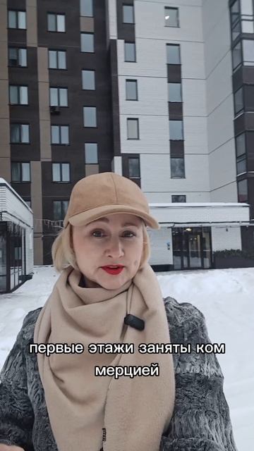 Продается квартира!
Жилой комплекс Панорама Плаза