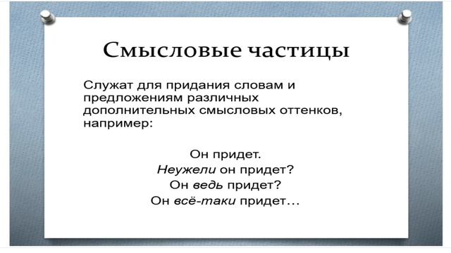 Искусство русского языка: стиль и техника