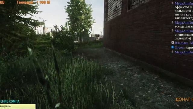 ПОБЕГ ИЗ ТАРКОВА стрим. ОПАСНОЕ МЕСТО. ИГРАЕМ ВЫЖИВАЕМ. Закрытая БЕТА. DedMazai. обзор