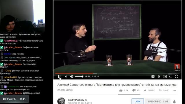 Убермаргинал смотрит 