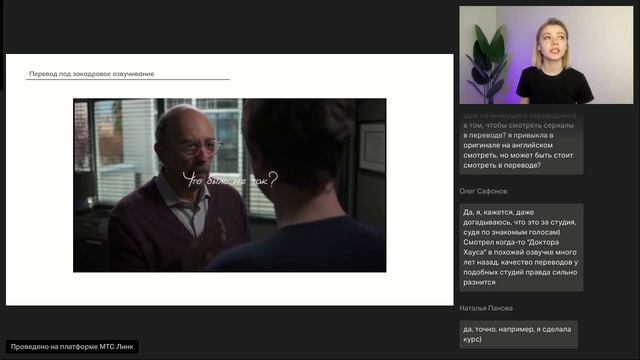 АВП Talks: Типичные ошибки начинающего кинопереводчика