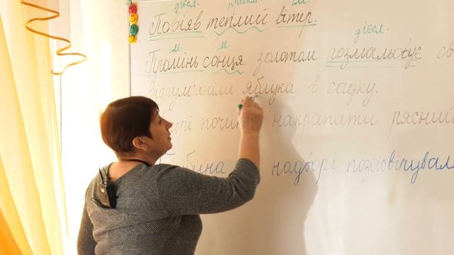 НАВЧАЄМОСЬ ВДОМА  -  УКРАЇНСЬКА  МОВА  5 КЛАС