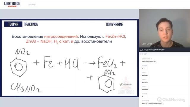 HIGHLIGHT: ВОССТАНОВЛЕНИЕ НИТРОСОЕДИНЕНИЙ
