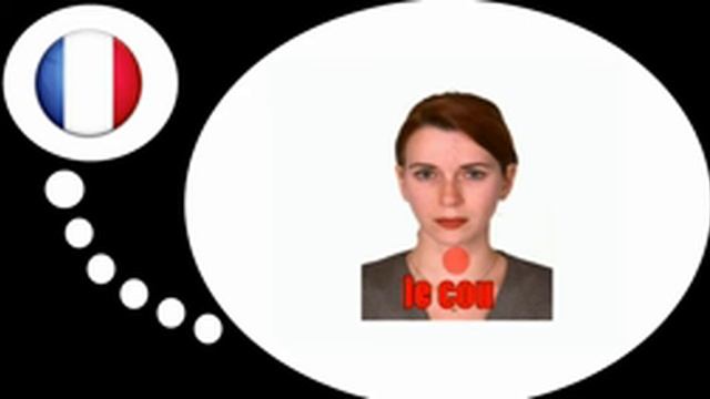 урок французского языка = Человеческим лицом № 1