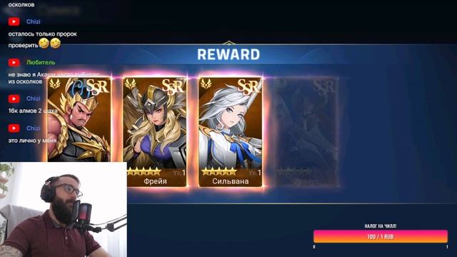 ФРАГМЕНТЫ/КУБЫ Mobile Legends: Adventure