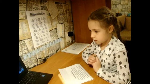 Рассудительная София Гласные и согласные звуки  Золотой карась