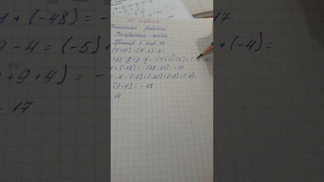 E777026c9d250c16bd99d49dcd5c08ac