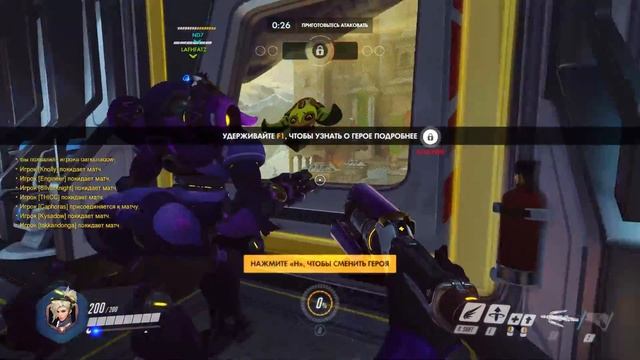 OVERWATCH - ЗНАКОМСТВО С ИГРОЙ | ПЕРВЫЕ ВПЕЧАТЛЕНИЯ