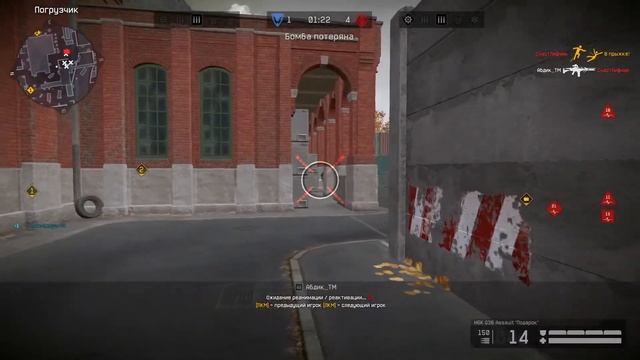 Стрим варфейс. Игра с подпищиками рм,пинкоды