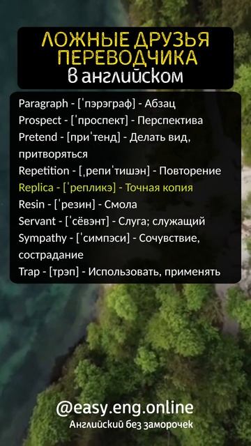 🔥 АНГЛИЙСКИЙ ЯЗЫК ОНЛАЙН | 🔔 Английский для пенсионеров онлайн