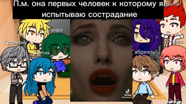 реакция 13 карт на т/и это Малефисента♠️♥️♦️♣️👍😁