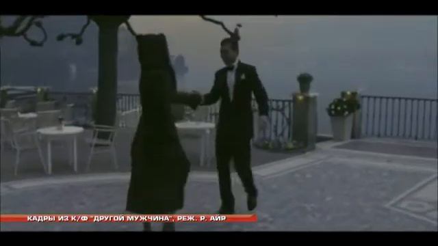 Смотри читай Б Шлинк Другой мужчина
