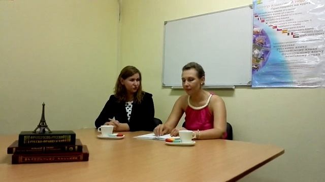 Видео отзыв французский язык учебный центр Инатриол