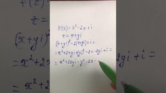 Нахождение действительной и мнимой части функции