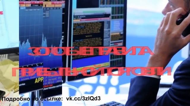 рынок акций московской биржи