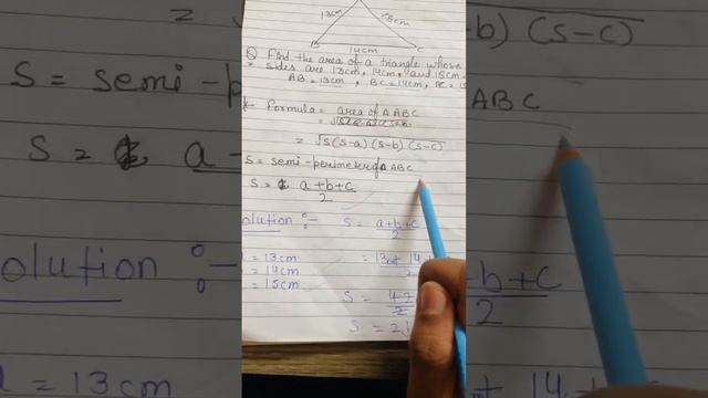 Heron’s Formula | Area Of The Triangle #shorts #shortvideo #youtubeshorts