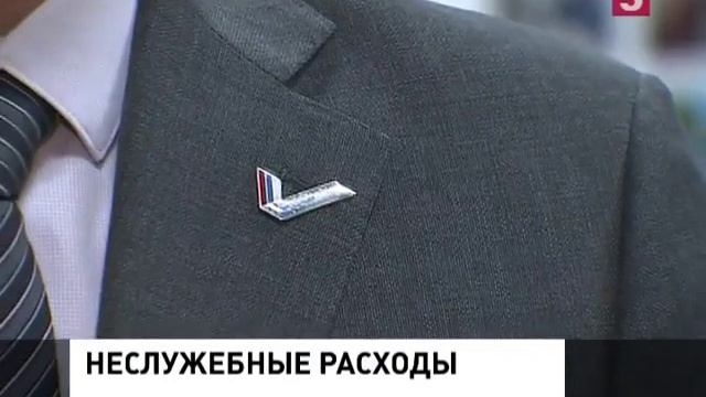 ОНФ проверяет, на какие деньги отдохнули во Франции сотрудники НИИ метрологии им.Менделеева