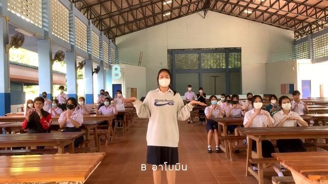เเค่ท่องตารางธาตุก็โอนิ [Official MV] 403 65