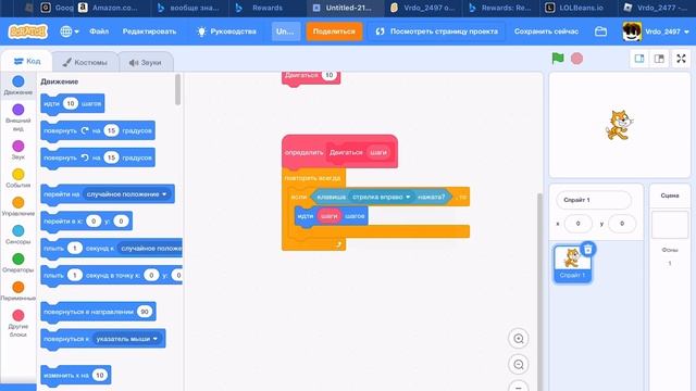 Как использовать другие блоки в Scratch/Скретч #scratch #Vrdo_cool_robloxian #russia #all