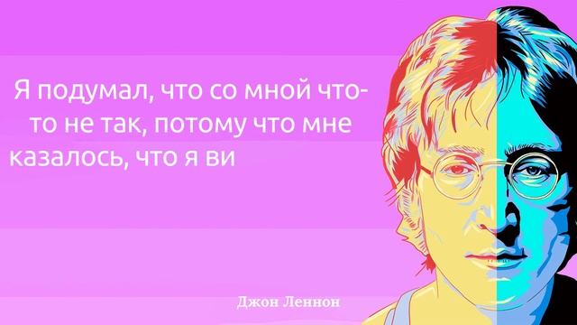 64 цитаты, разных авторов и мудрых людей