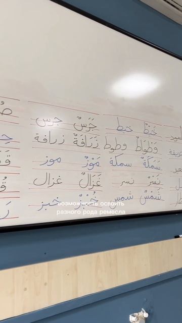 😳КАК УЧИТЬ ТУРЕЦКИЙ БЕСПЛАТНО В СТАМБУЛЕ #исмек #ismek #стамбул #турция #keşfet