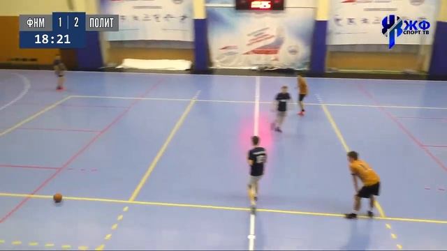 Футзал. Чемпионат МГУ - 2020. Пятый день