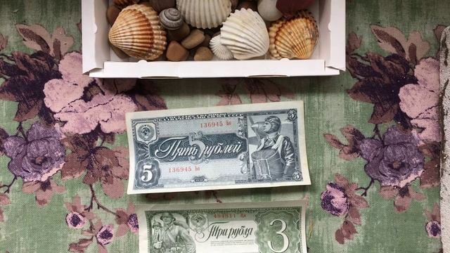 Банкноты 1938  1934  год