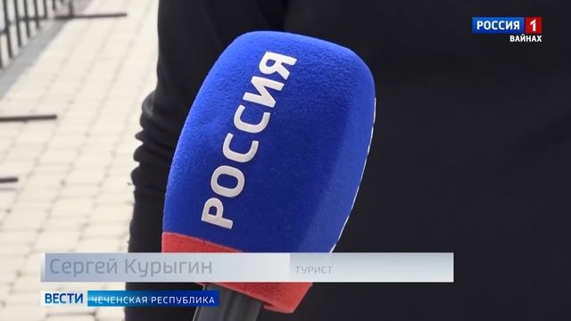Вести Чеченской Республики 08.05.2024